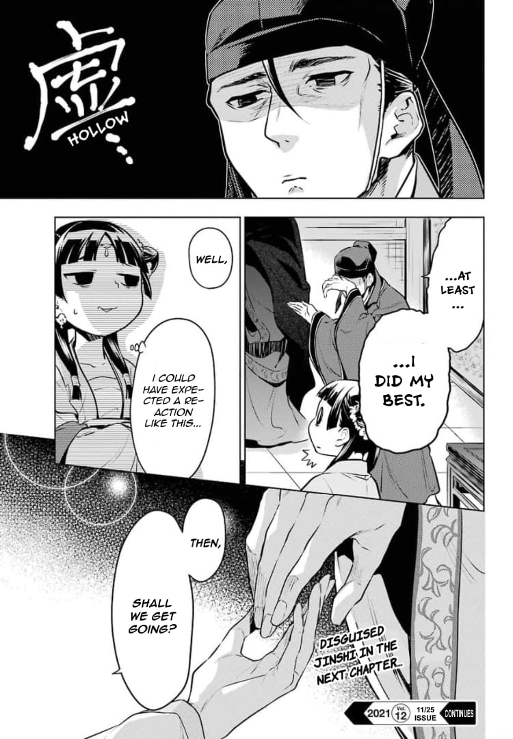 The Apothecary Diaries, Chapter 48.1 image 13